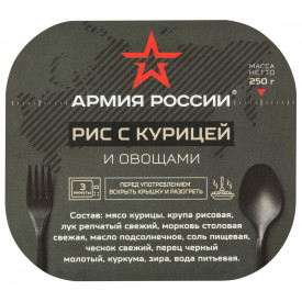 Рис с курицей и овощами Армия России гост высший сорт 250 гр.